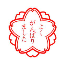 �悭����΂�܂���