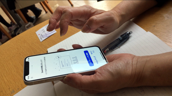 iPhone�̎g�����������Ă����l�����T���ł���?